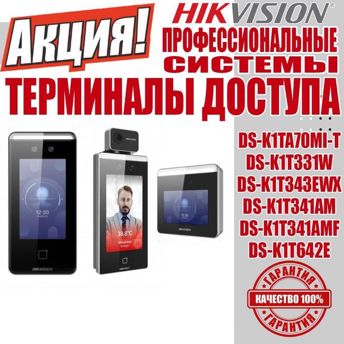 Турникеты контроль доступа продажа установка и ремонт в короткие