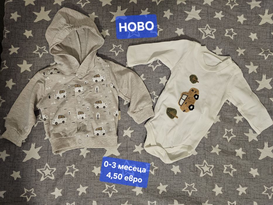 Дрешки за бебе размер 56- 74