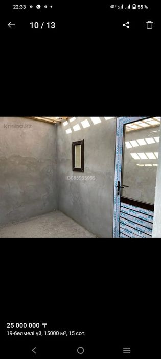 Участок недостроенным домом