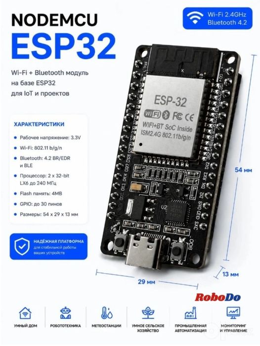 Esp 32 wroom-32 devkit