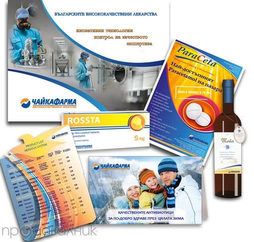 изработване на уникални дизайни на визитки,флаери,билбордове и други