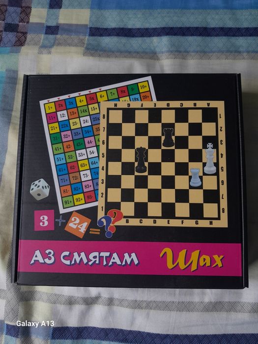 Детски занимателни играчки