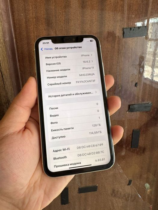 Айфон 11. 128 Gb