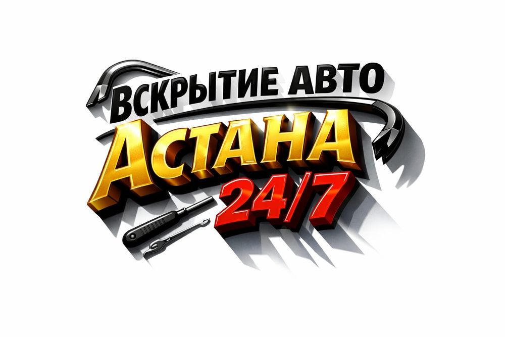 Вскрыть авто медвежатник вскрытие авто открыть машину взлом автомобиля