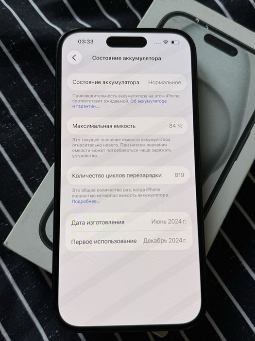 Iphone 15 128