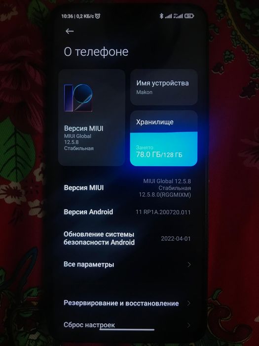 Продам Redmi not 8 pro