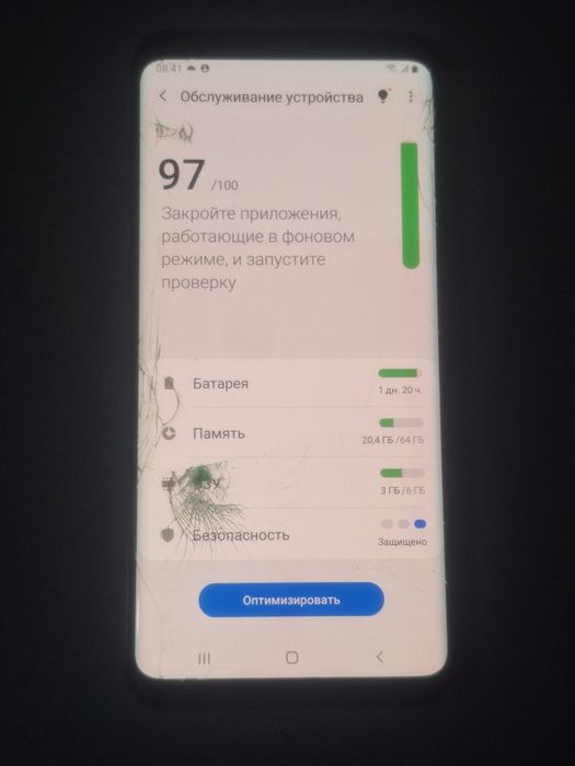 Продам телефон Samsung Galaxy S9 Plus 6/64GB