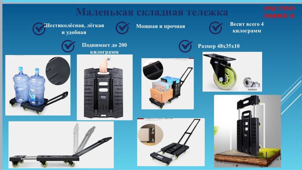 Ixcham va qulay aravacha