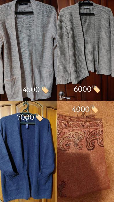 Продам вещи новые