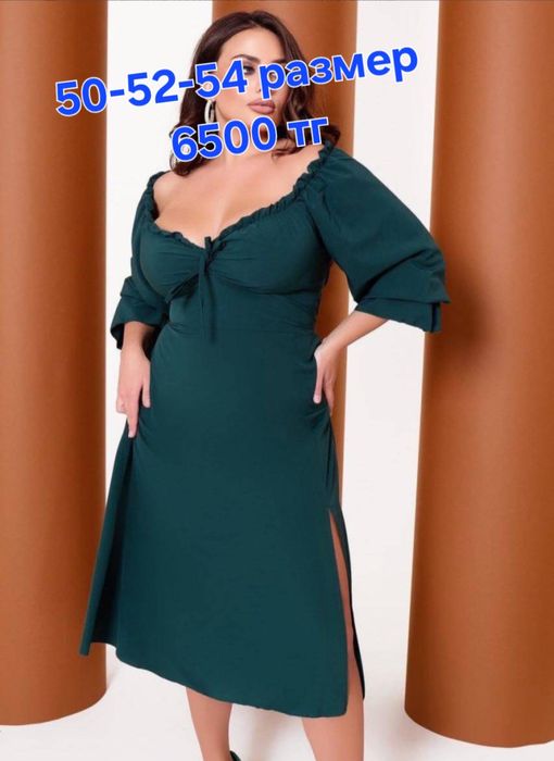 Женская одежда новые