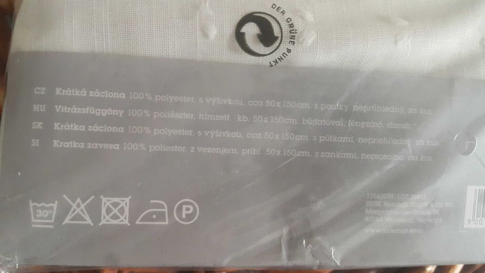 Нови къси немски пердета