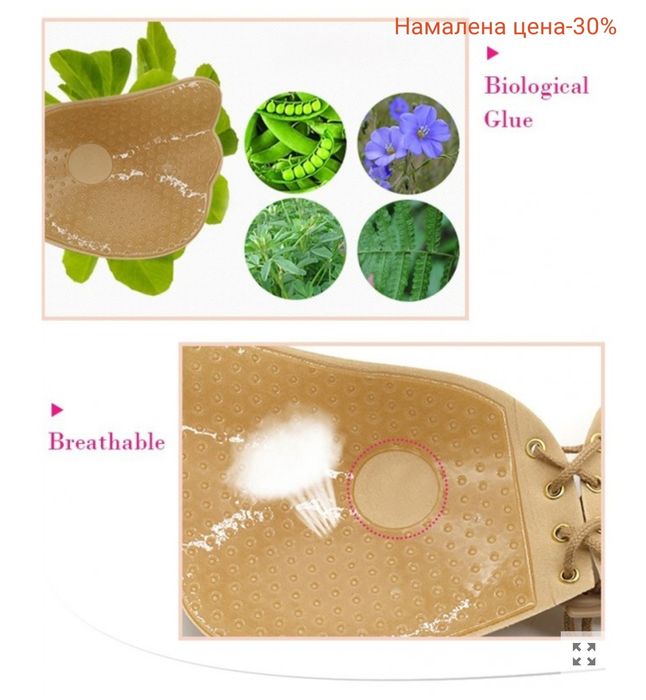 Силиконов сутиен без презрамки с повдигащ ефект черен/телесен A/B/C/D