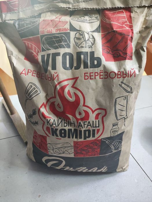 Уголь березовый 1 пачка