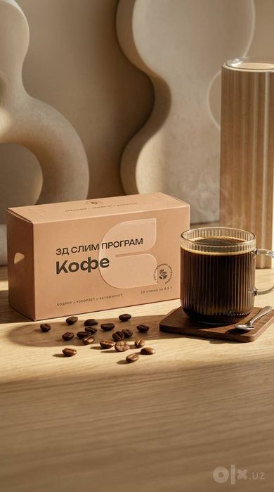 3D Слим Кофе NL для похудения