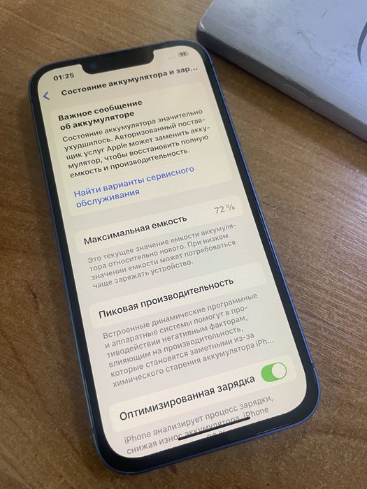 iPhone 13 в хорошем состояний