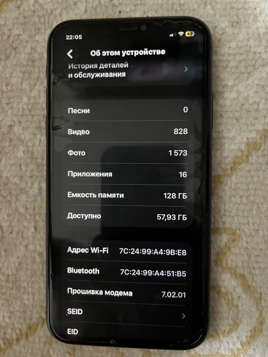Айфон 11 128 гб’