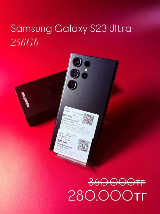 Samsung Galaxy S23 Ultra /0•0•24 рассрочка без % | BaiTime