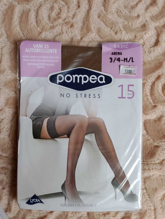 Колготки, чулки капроновые