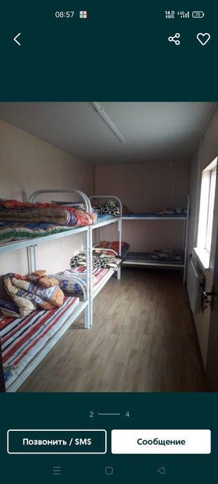 Металлическая кровать