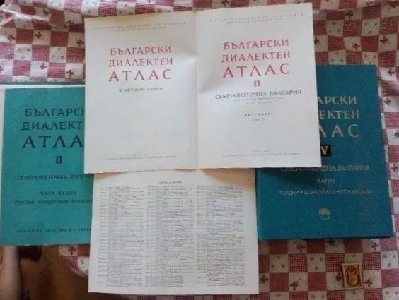 Български диалектен атлас. Том ІІ, ч.1 и 2, том ІV, ч.1 и 2, БАН
