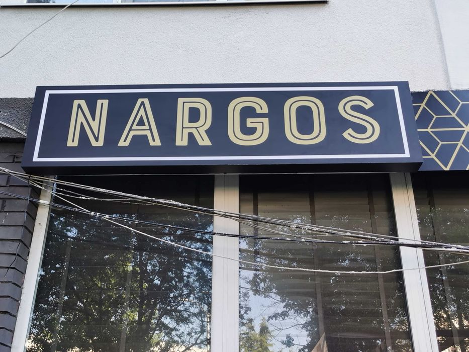 Табели Светещи табели Обемни букви 3д букви Реклама