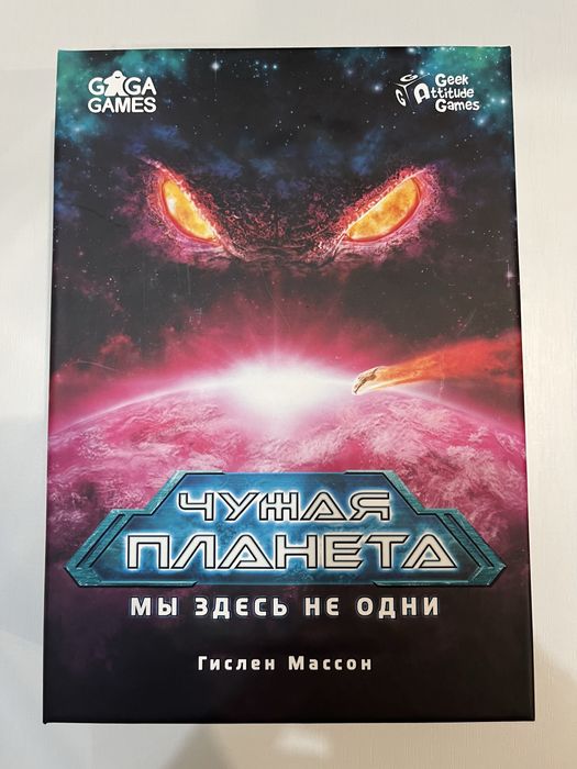 Чужая планета игра