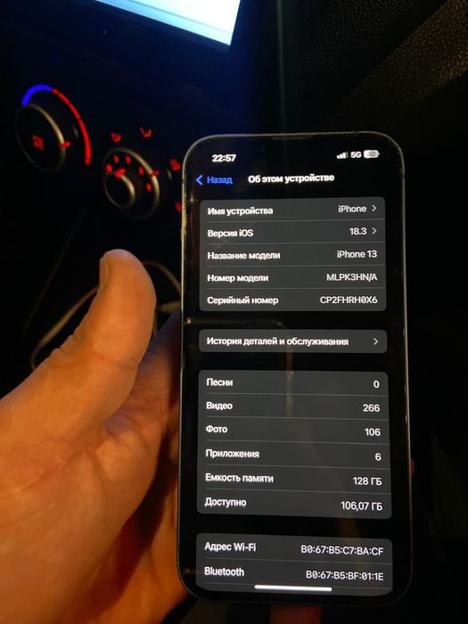 Iphone 13 128  идеал