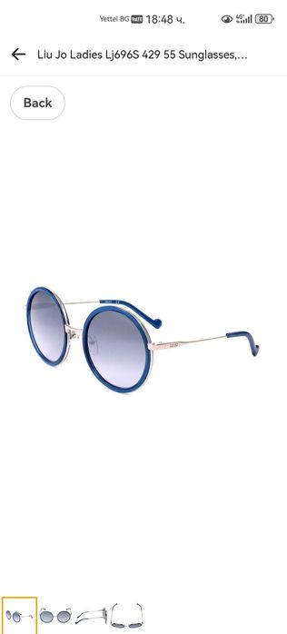 Слънчеви очила Liu jo