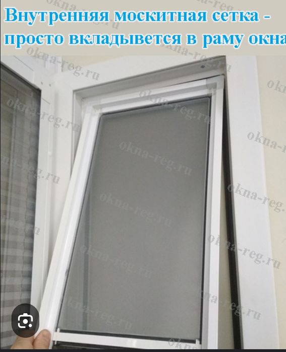 Москитные сетки 6000 тг