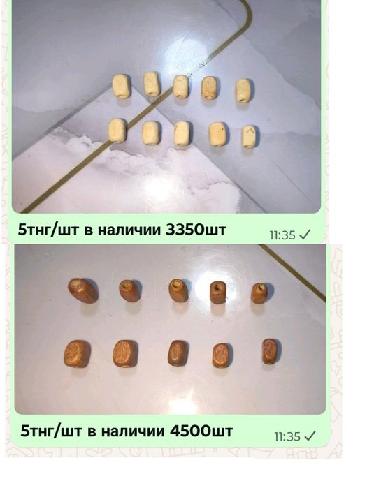 Изделия для рукоделия