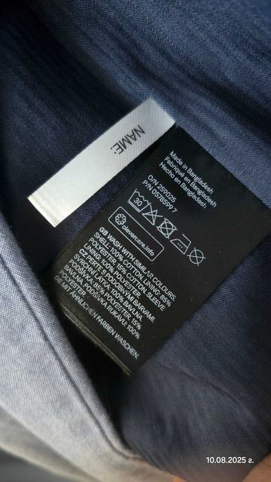 Сако и панталон, костюм от НМ- 134/140 размер