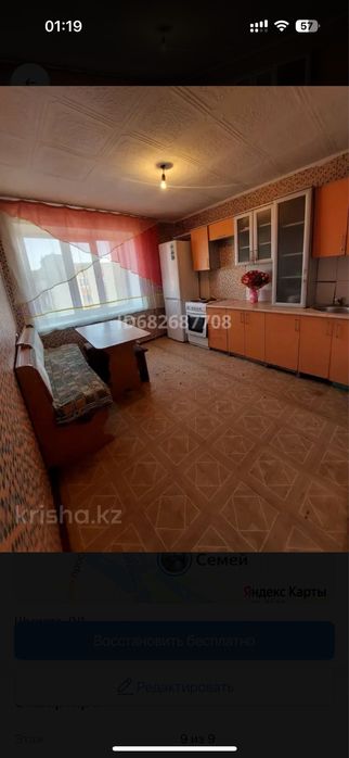 Продам 3-х квартиру