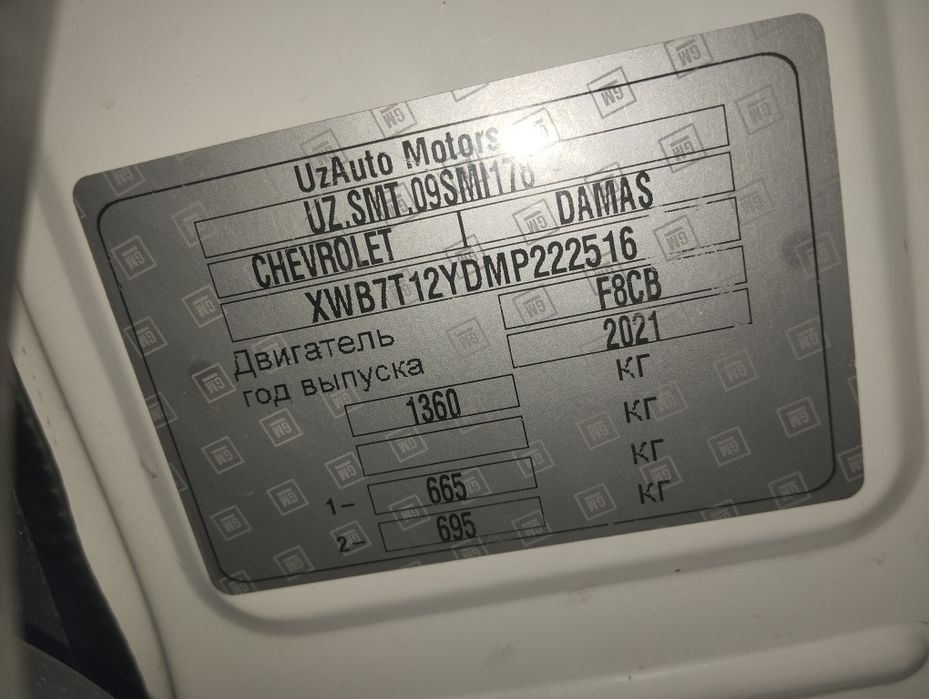 Damas arenda hasiya sovdo