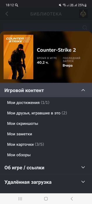 ПРодам steam аккаунт с праймом в кс2