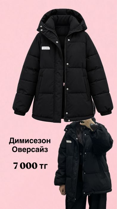 Продам Куртки,безрукавки