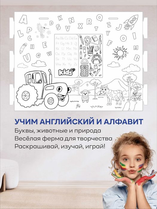 Раскраска домик для детей (оптом и в розницу)