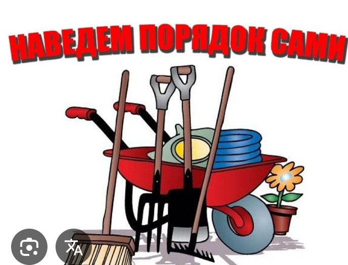 Копка мотоблоком, Уборка огорода