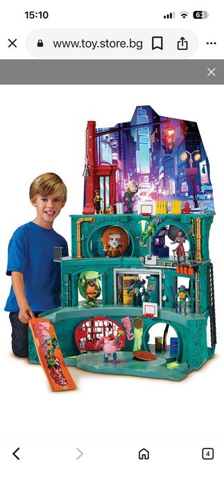 Базата на костенурките нинджа