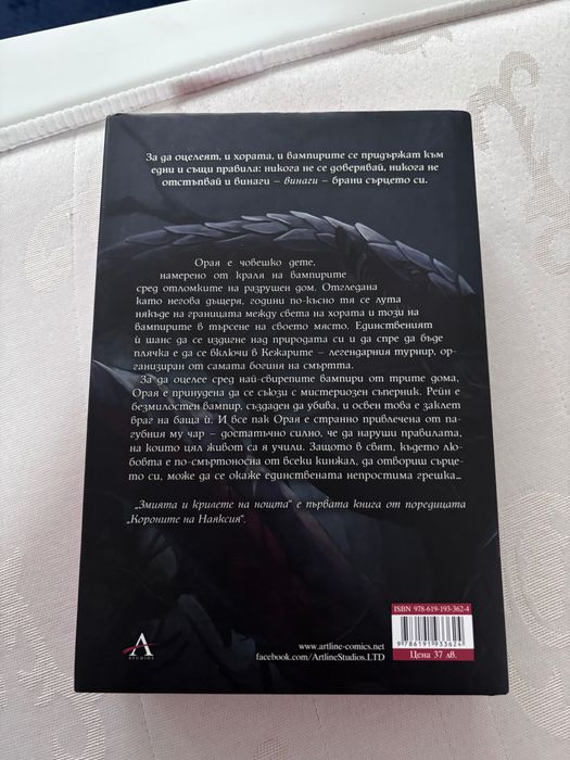 Книги- добро състояние