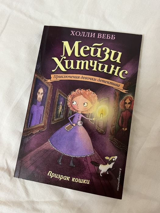 Десткая книга крупный шрифт