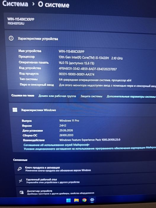 Lenovo Core i5 13420H 16/512gb