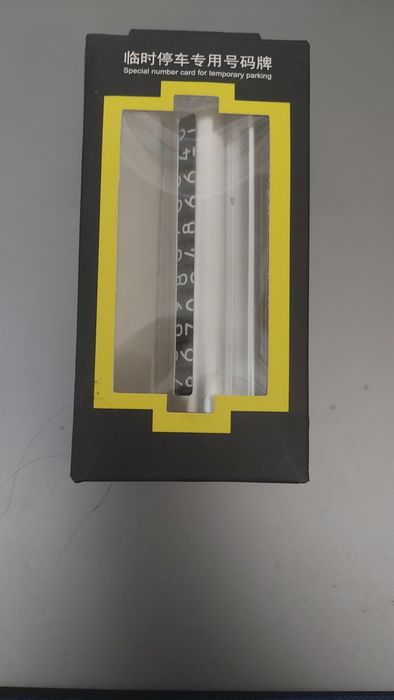 Парковочная автовизитка