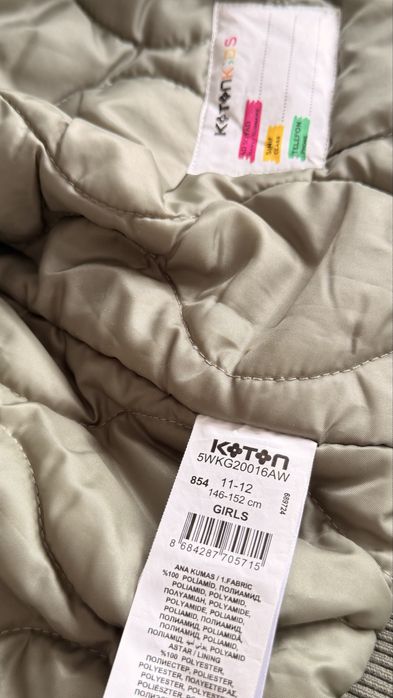 Куртка Koton , Next
