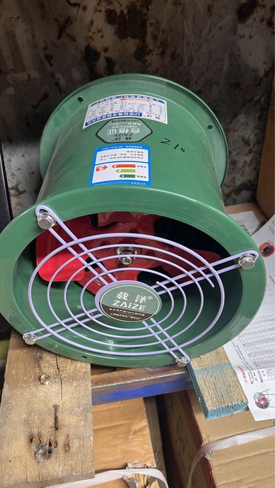 Вентиляторы осевые круглые