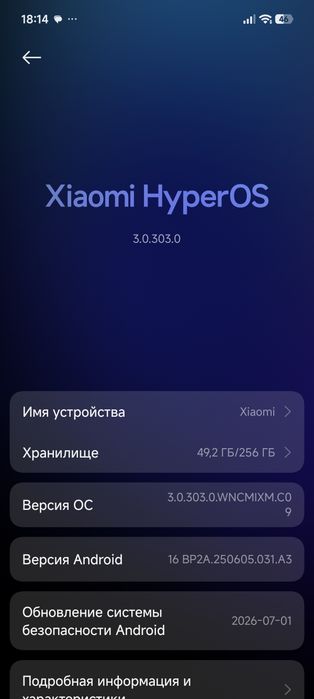 Xiaomi 14 12/256 глобал