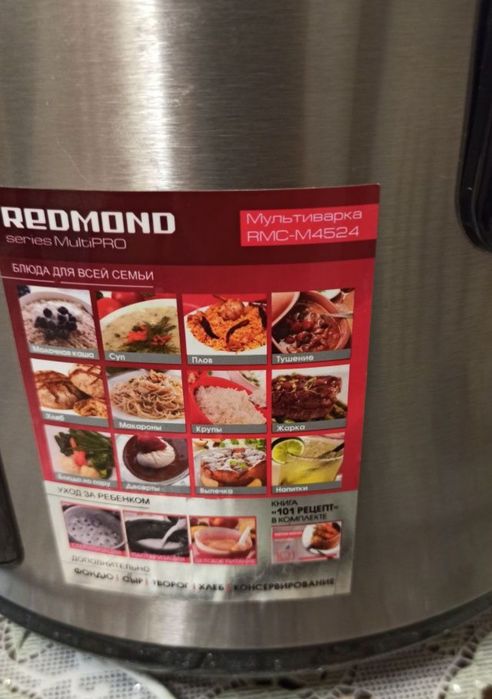 Продаю электрогриль и мультиварку