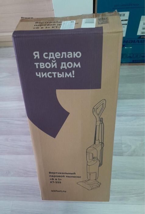 Паровой пылесос 6 в 1