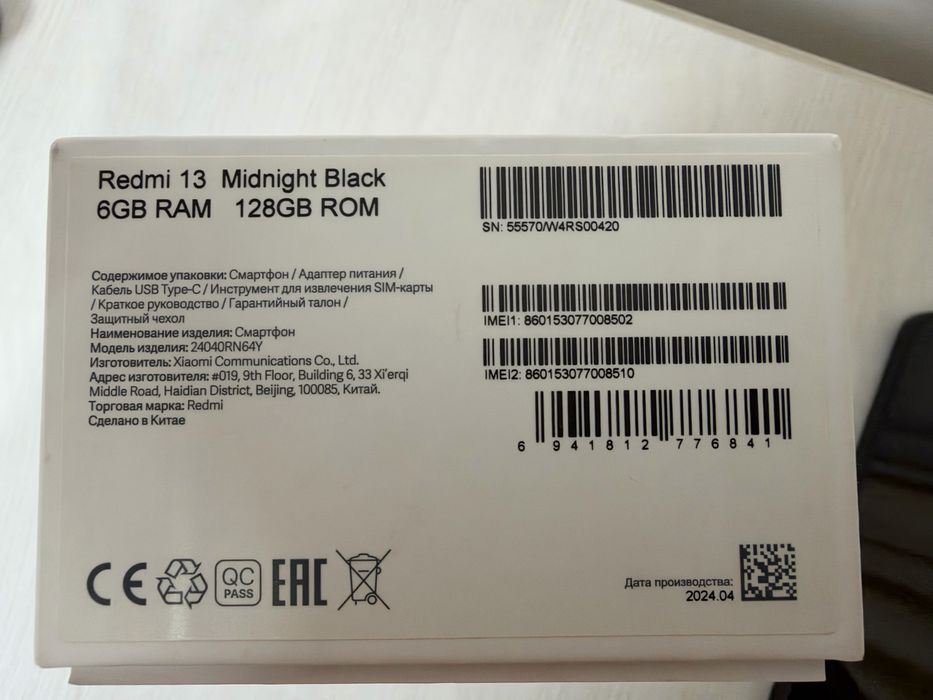 Продам смартфон Redmi 13