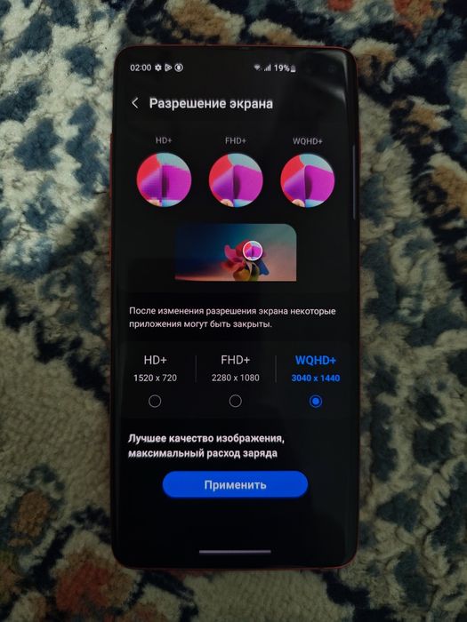Samsung s10plus flagship 2019
