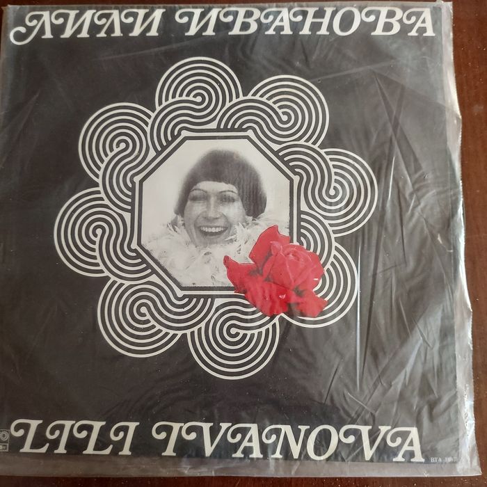 Колекция грамофонни плочи и албуми